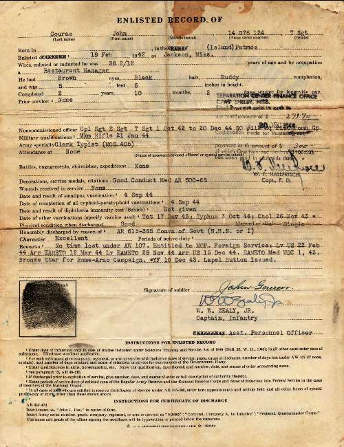 Gouras Enlisted Document